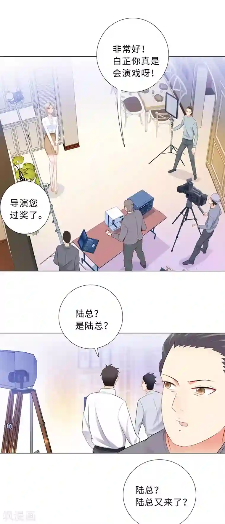 无敌双宝第62话 怕成为负担