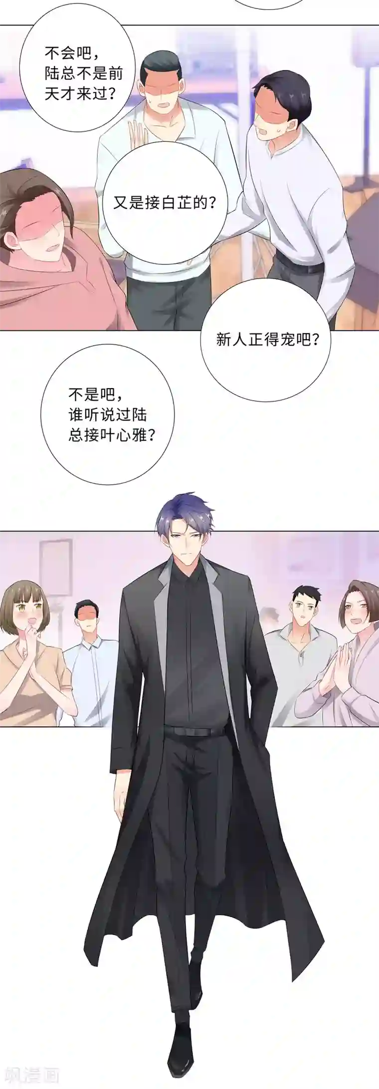 无敌双宝第62话 怕成为负担
