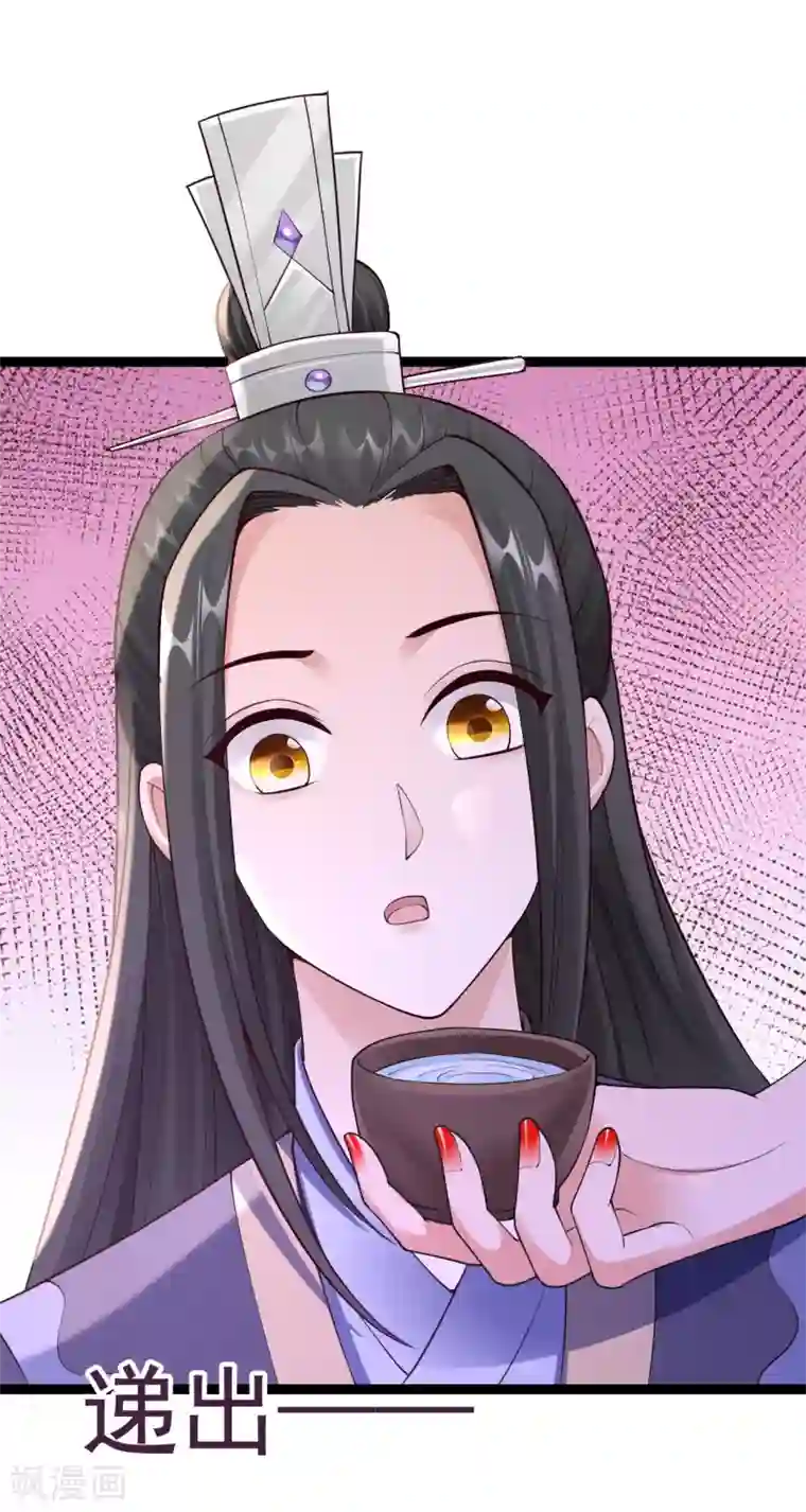 神医妖后第68话 凶手是他
