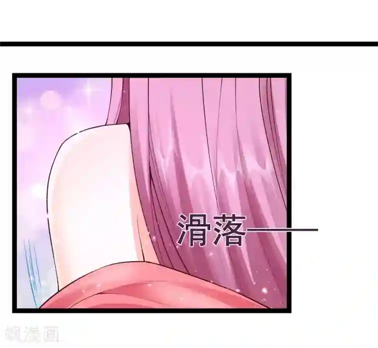 神医妖后第68话 凶手是他