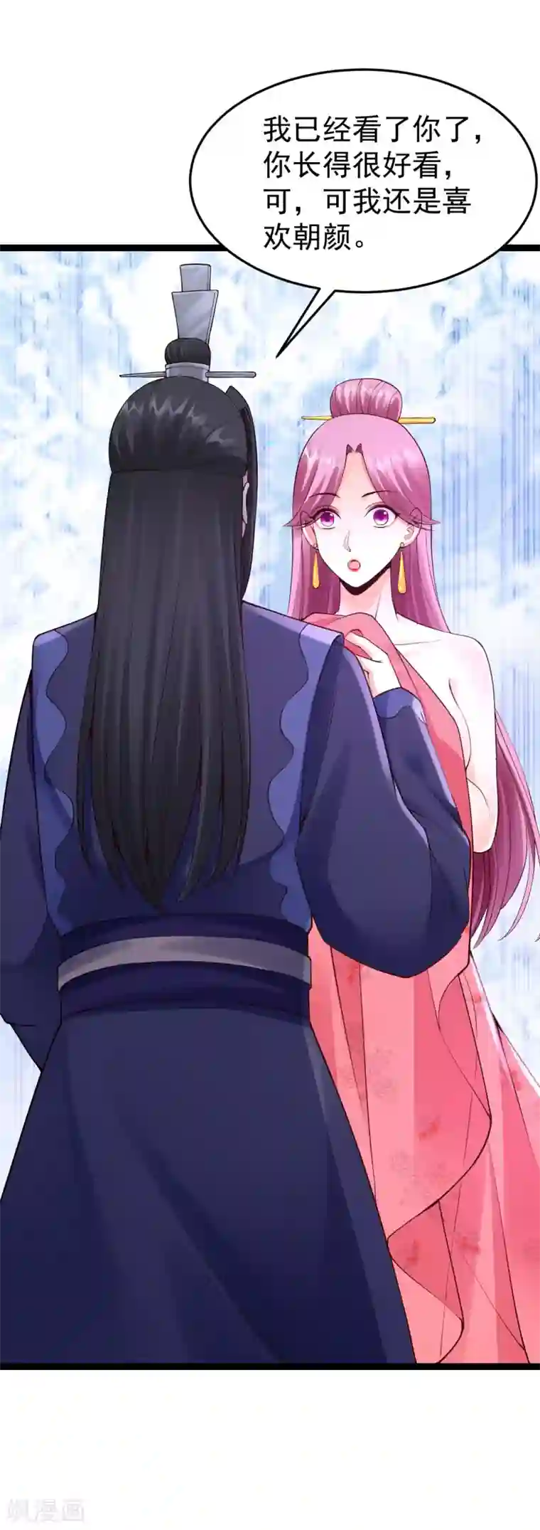 神医妖后第68话 凶手是他