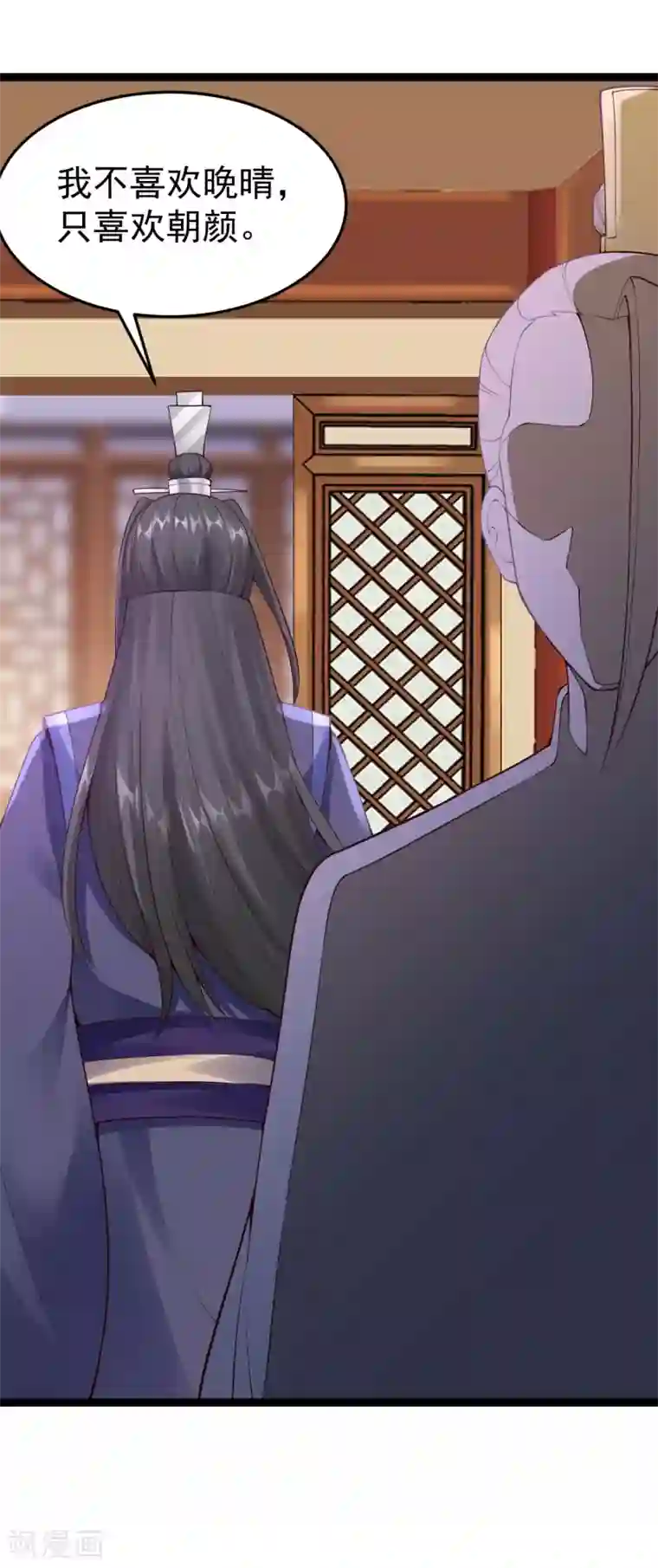 神医妖后第68话 凶手是他