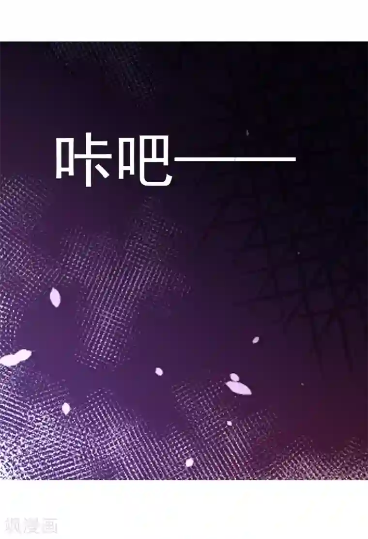 神医妖后第68话 凶手是他
