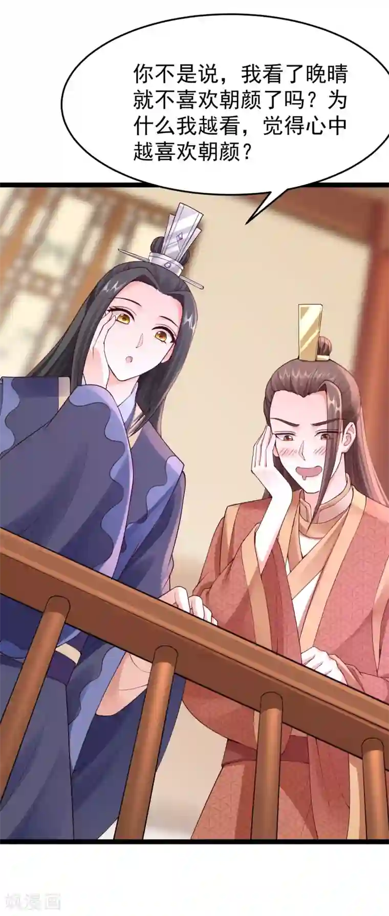 神医妖后第68话 凶手是他