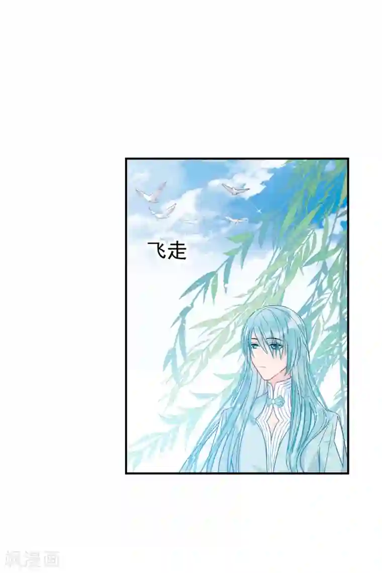 我家陛下总想祸国第20话2 小沫