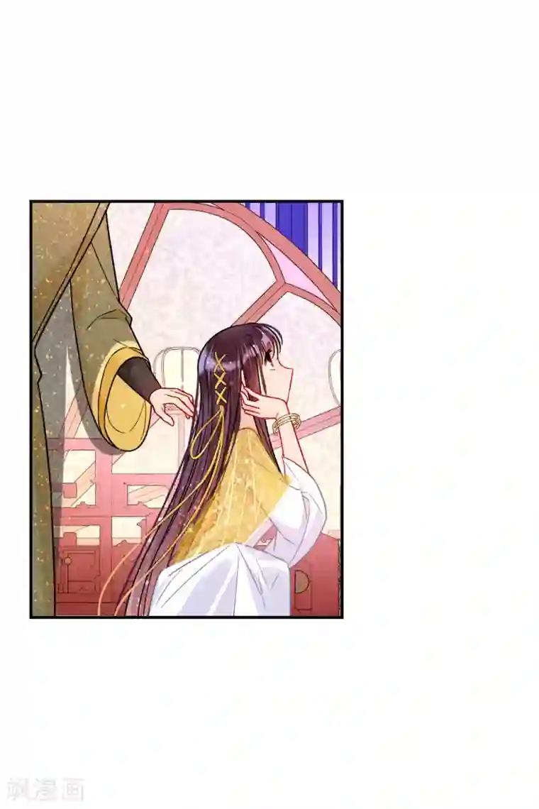 我家陛下总想祸国第20话2 小沫