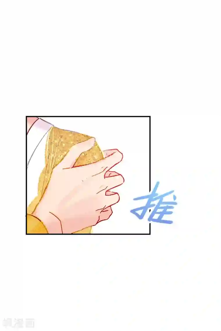 我家陛下总想祸国第20话2 小沫