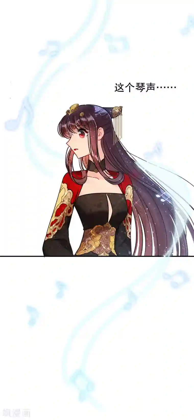 我家陛下总想祸国第20话2 小沫