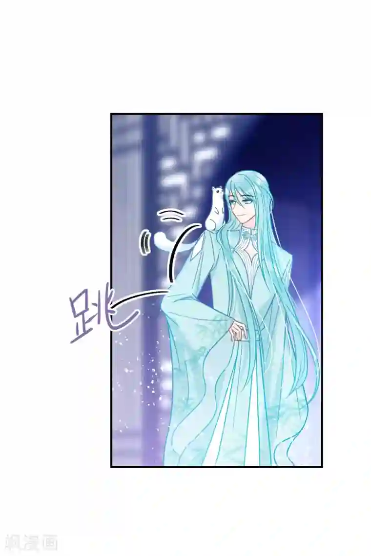 我家陛下总想祸国第21话1 两人的过去