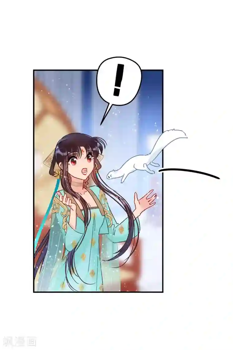 我家陛下总想祸国第21话1 两人的过去