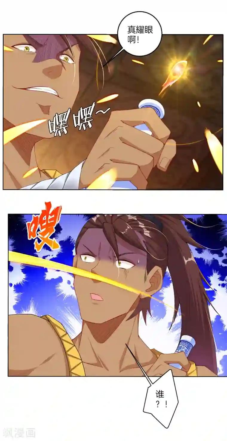 逆天战神第102话 夺回精血