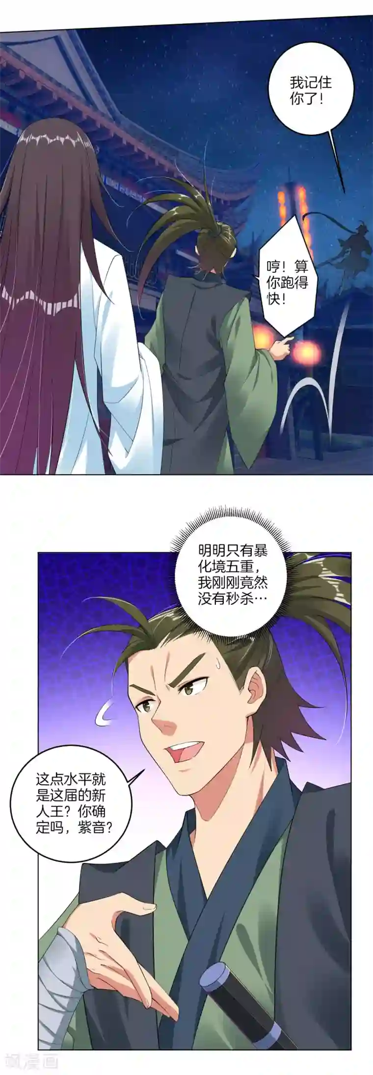 逆天战神第102话 夺回精血