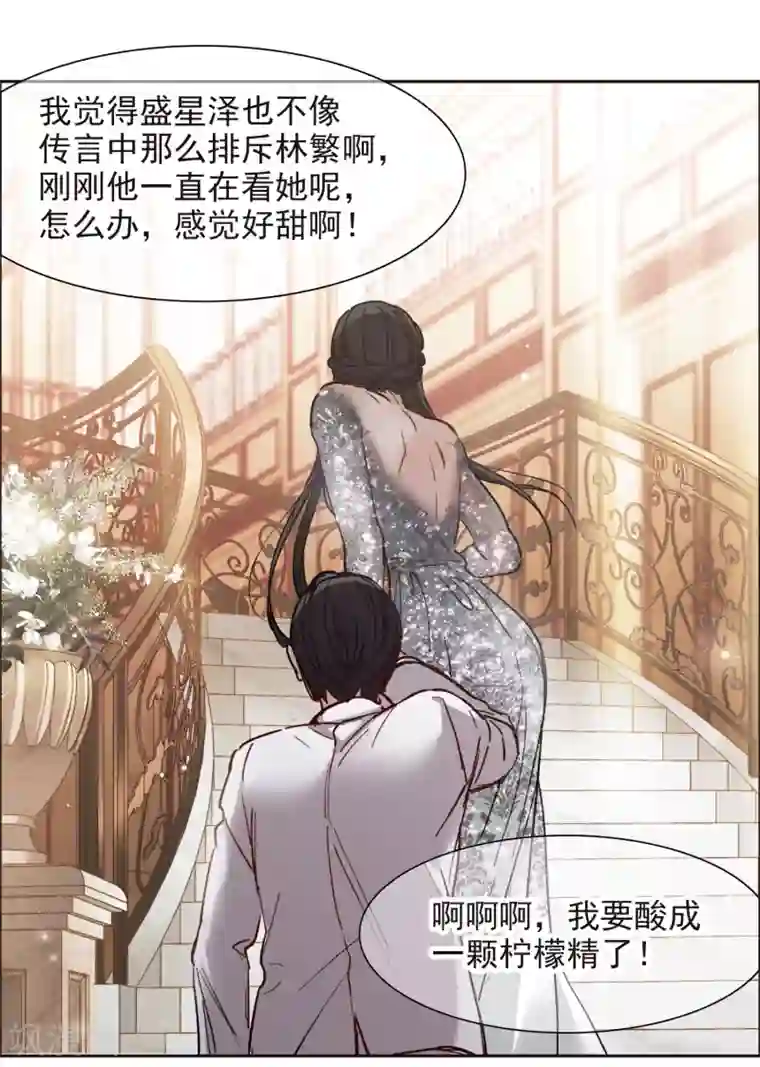 世界第一巨星第12话2 地有多大产，林繁多大胆