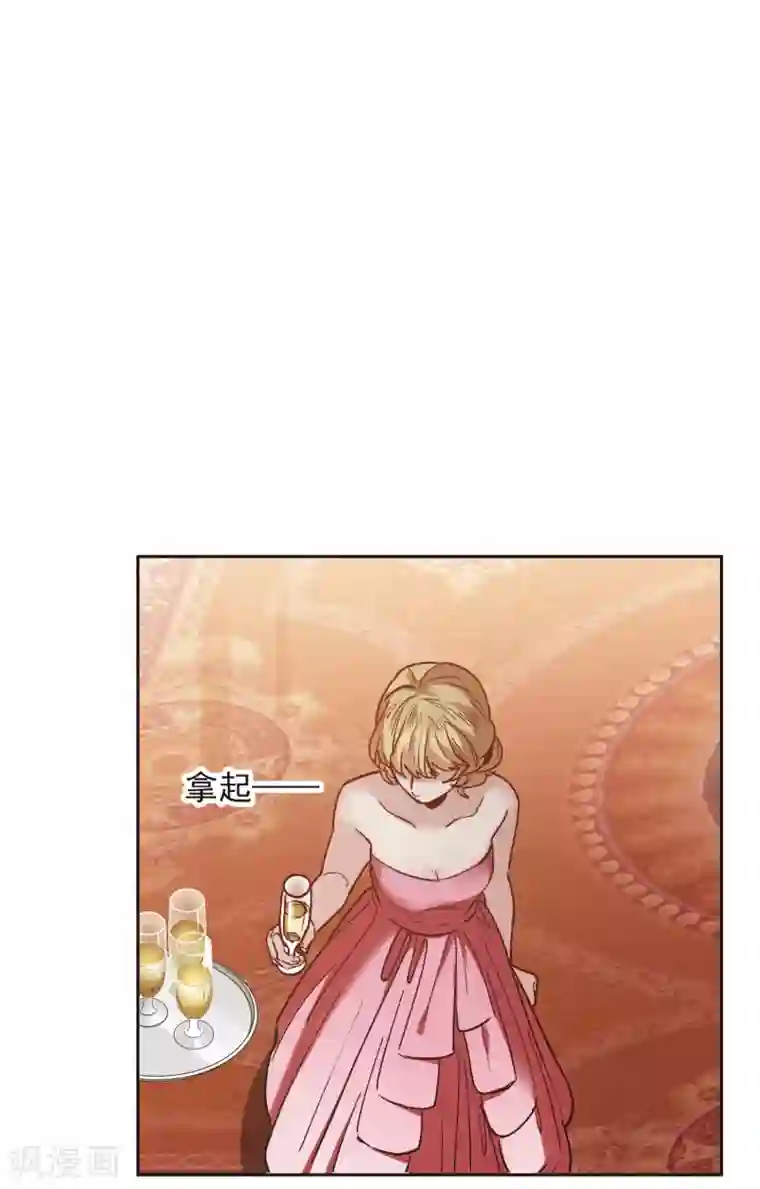 世界第一巨星第12话2 地有多大产，林繁多大胆