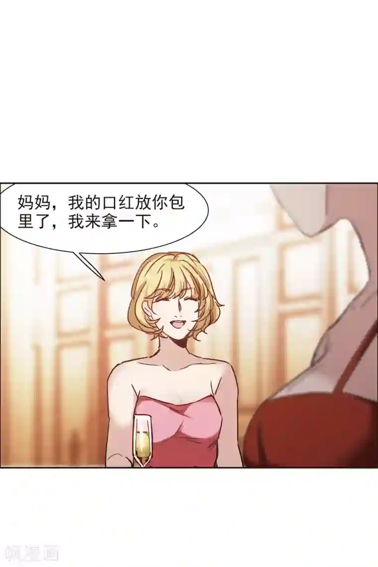 世界第一巨星第12话2 地有多大产，林繁多大胆