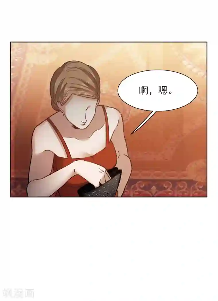 世界第一巨星第12话2 地有多大产，林繁多大胆