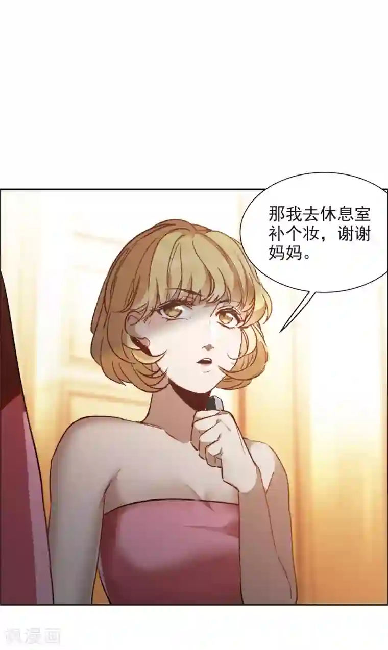 世界第一巨星第12话2 地有多大产，林繁多大胆