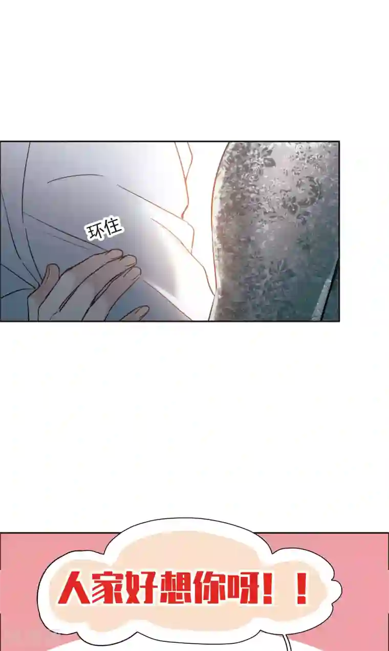 世界第一巨星第12话2 地有多大产，林繁多大胆