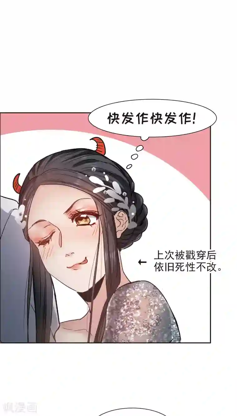 世界第一巨星第12话2 地有多大产，林繁多大胆