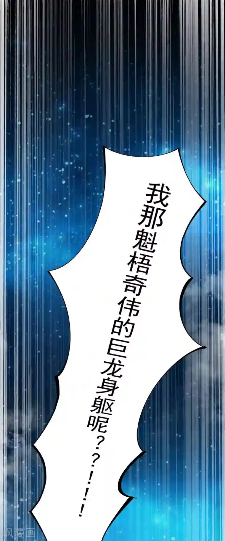 杀手王妃不好惹第42话 霸道长生