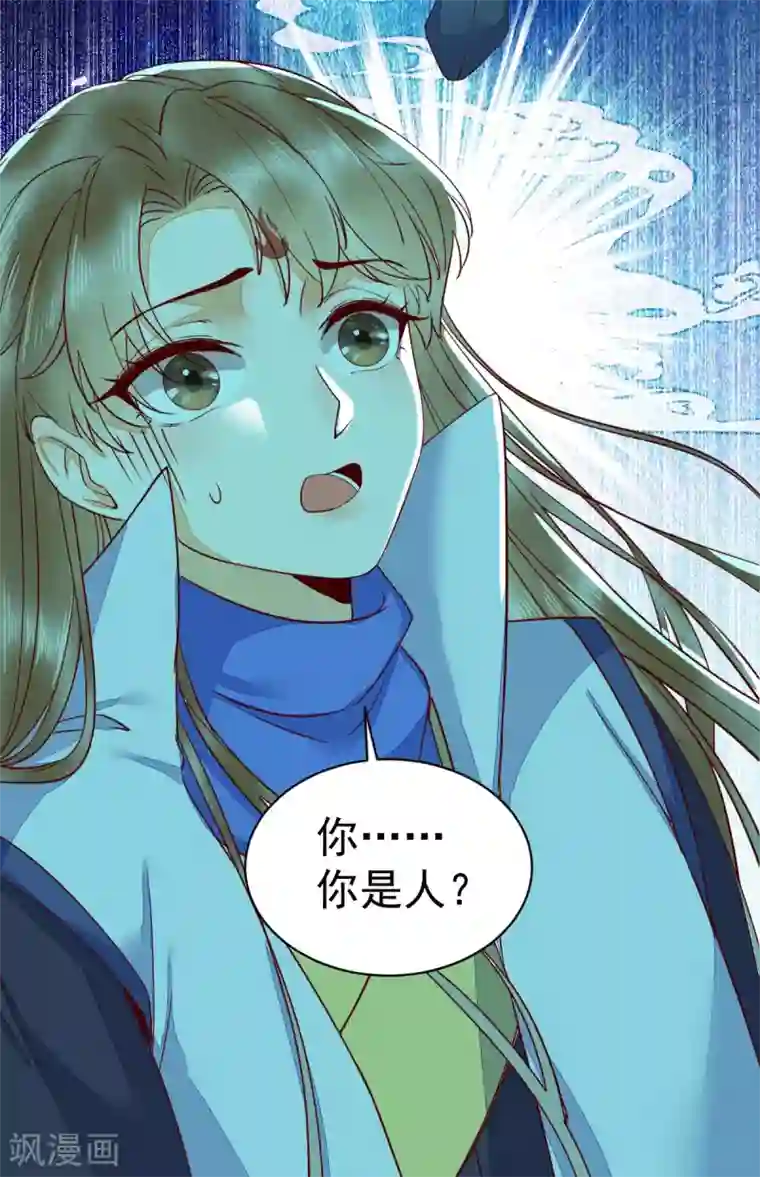 杀手王妃不好惹第42话 霸道长生