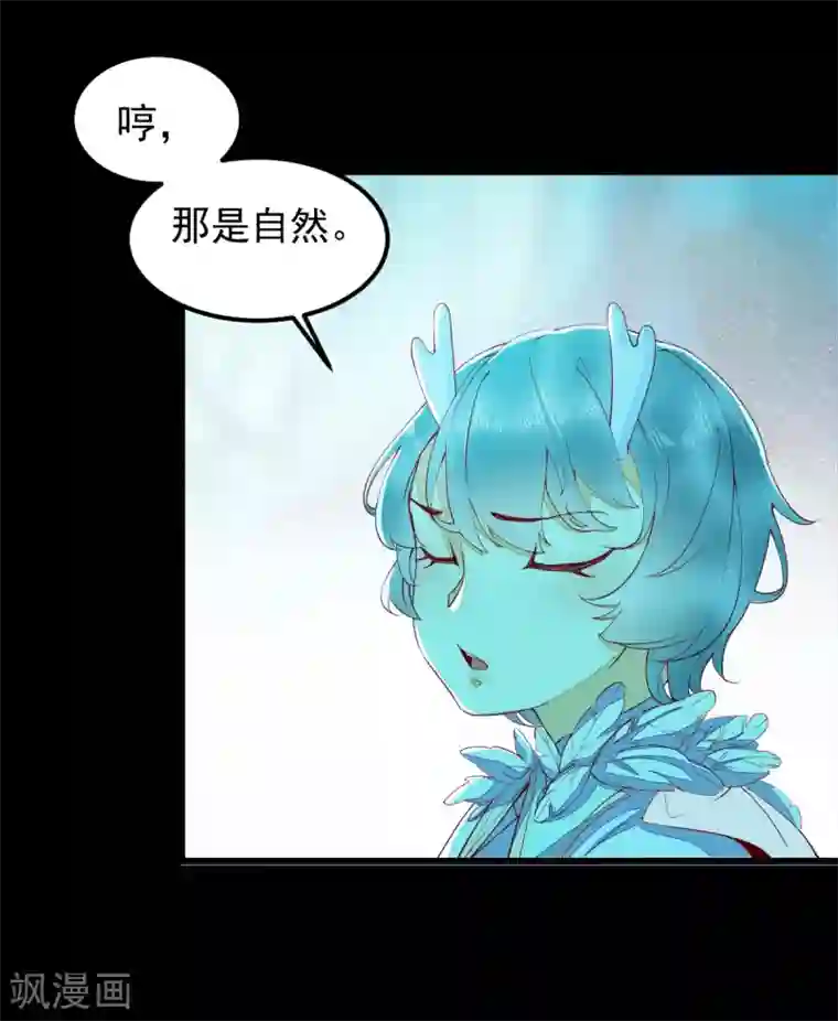 杀手王妃不好惹第43话 北荒