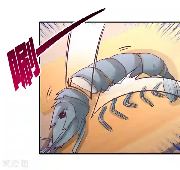 龙王殿第51话 顶级厨师的操作