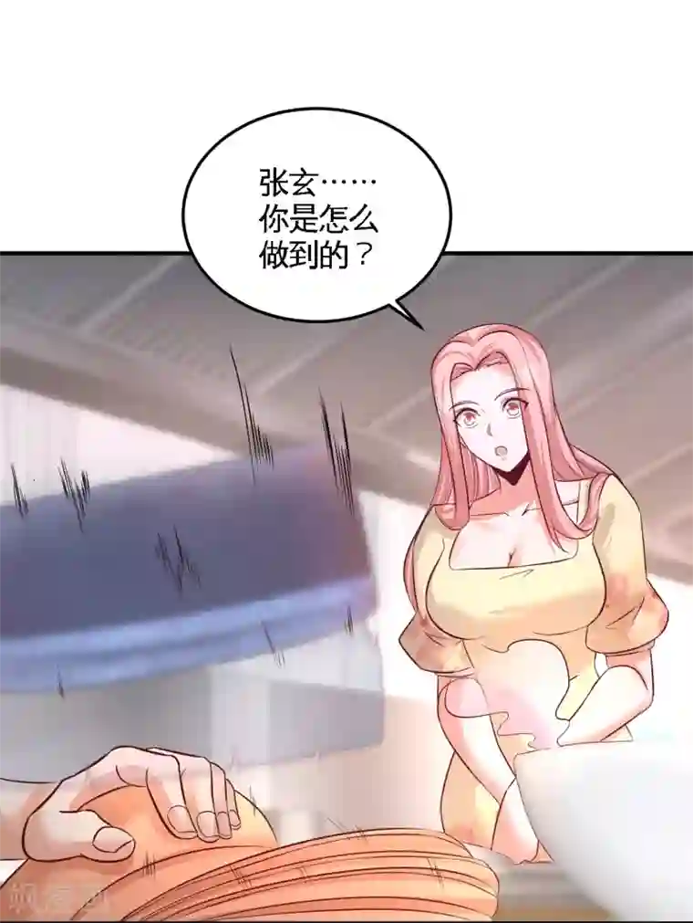 龙王殿第51话 顶级厨师的操作