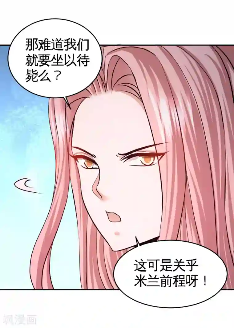 龙王殿第51话 顶级厨师的操作