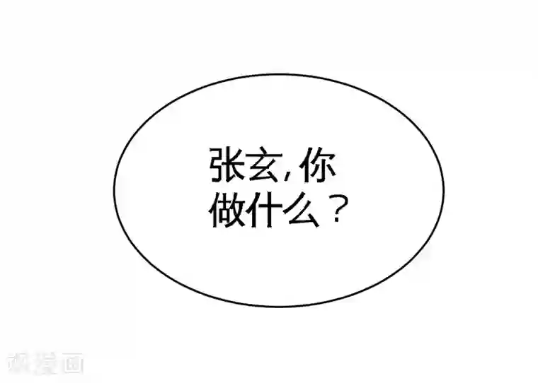 龙王殿第51话 顶级厨师的操作