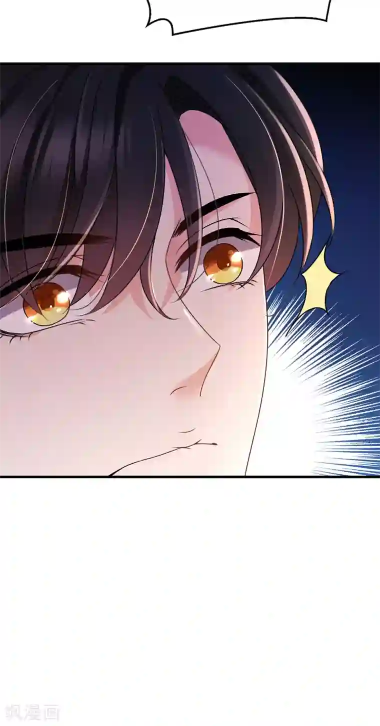 惹上妖孽冷殿下第28话 过去的事