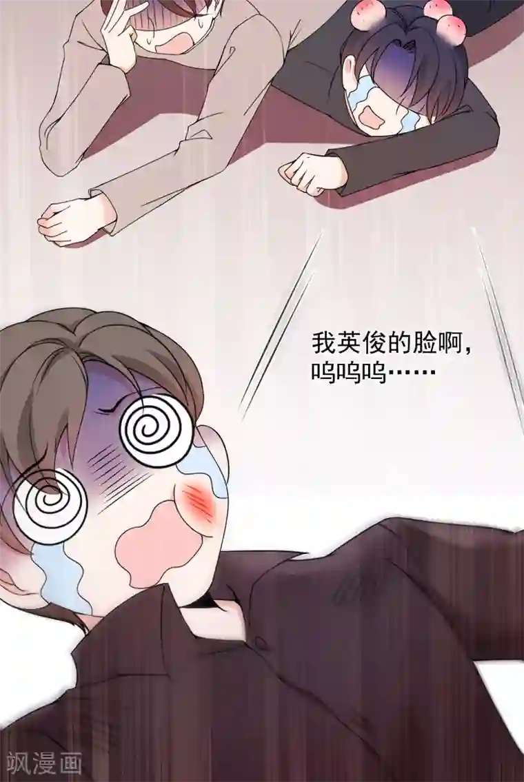 惹上妖孽冷殿下第28话 过去的事