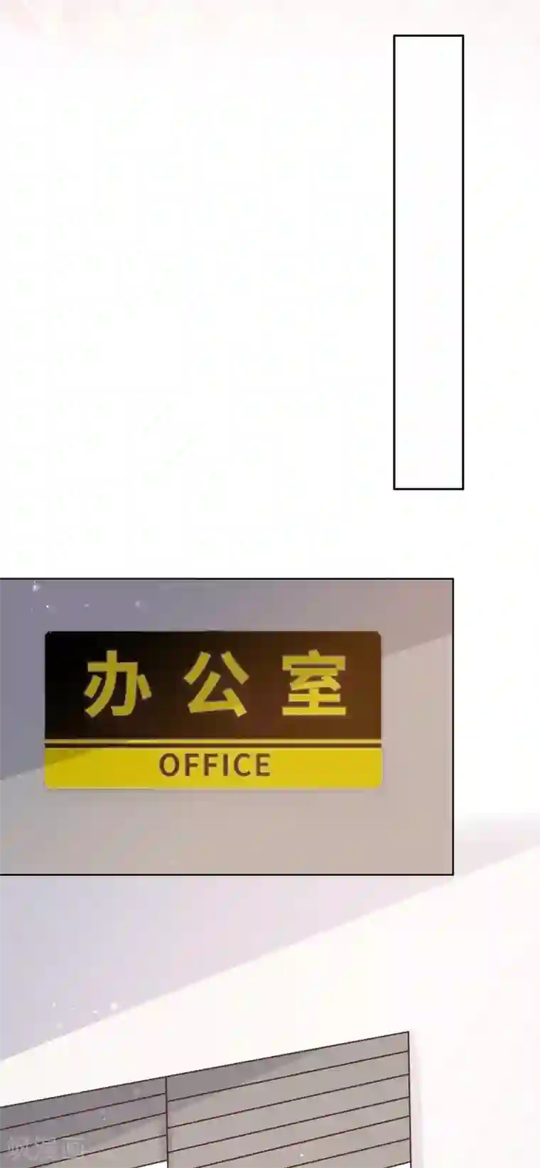 Take Me Out第48话 出轨的证据