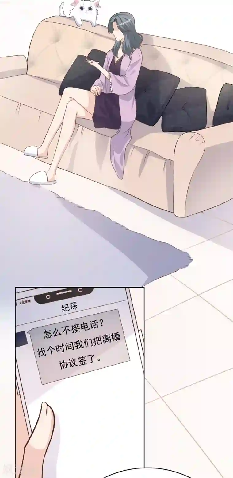 Take Me Out第48话 出轨的证据