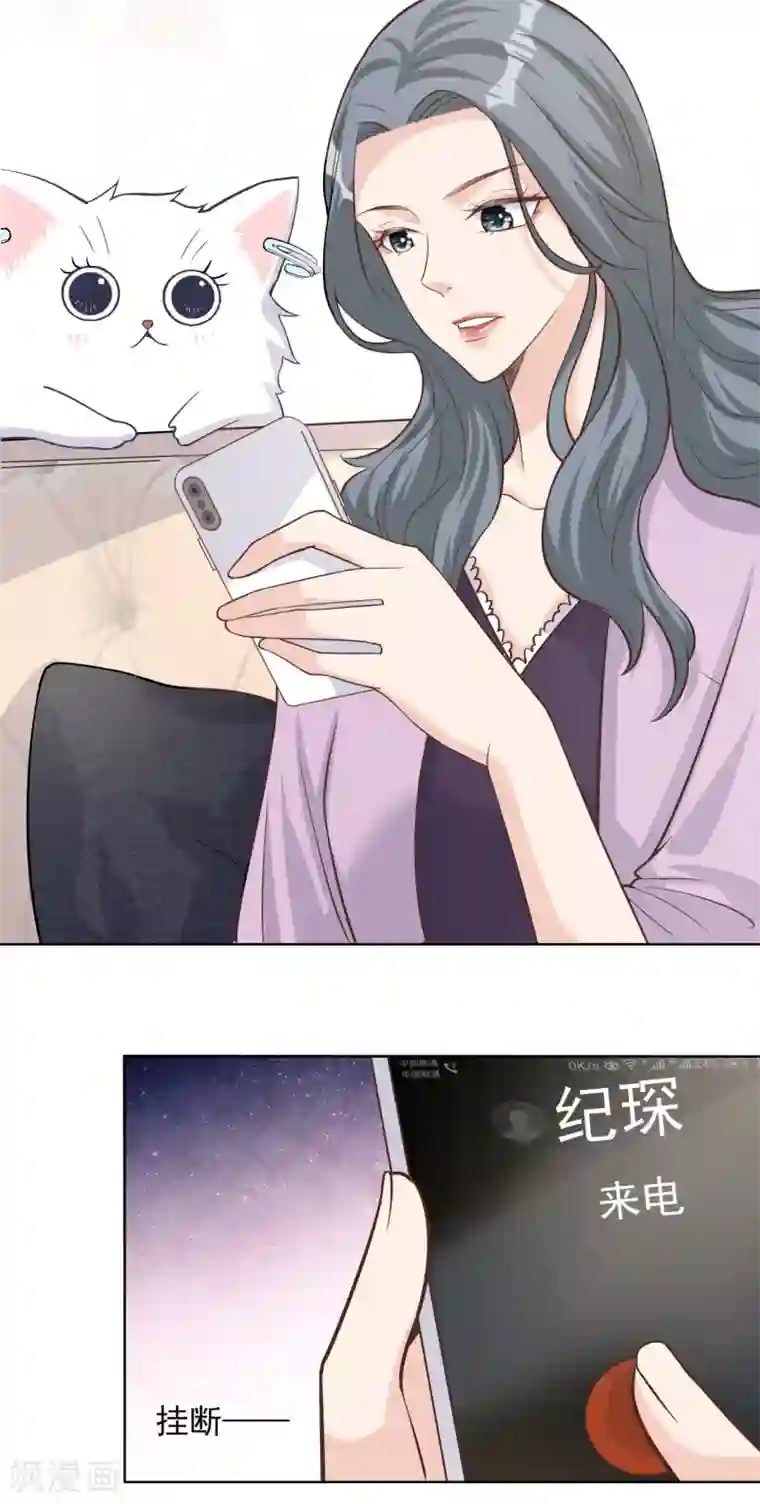 Take Me Out第48话 出轨的证据