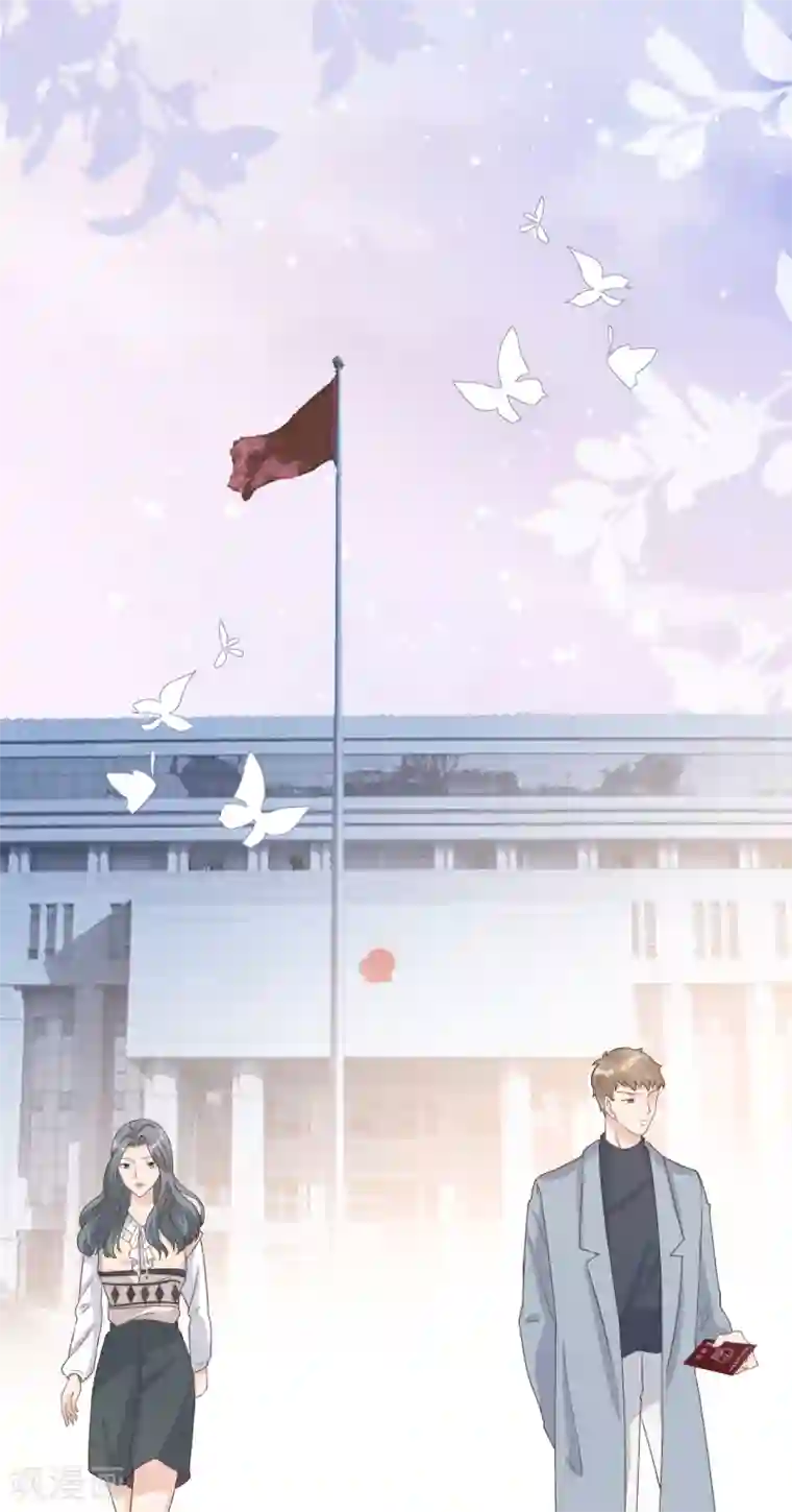 Take Me Out第49话 恼羞成怒