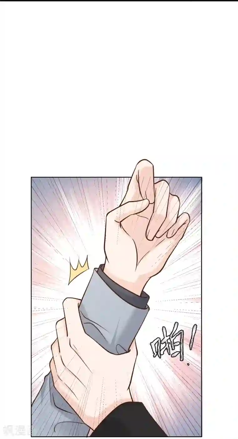 Take Me Out第49话 恼羞成怒