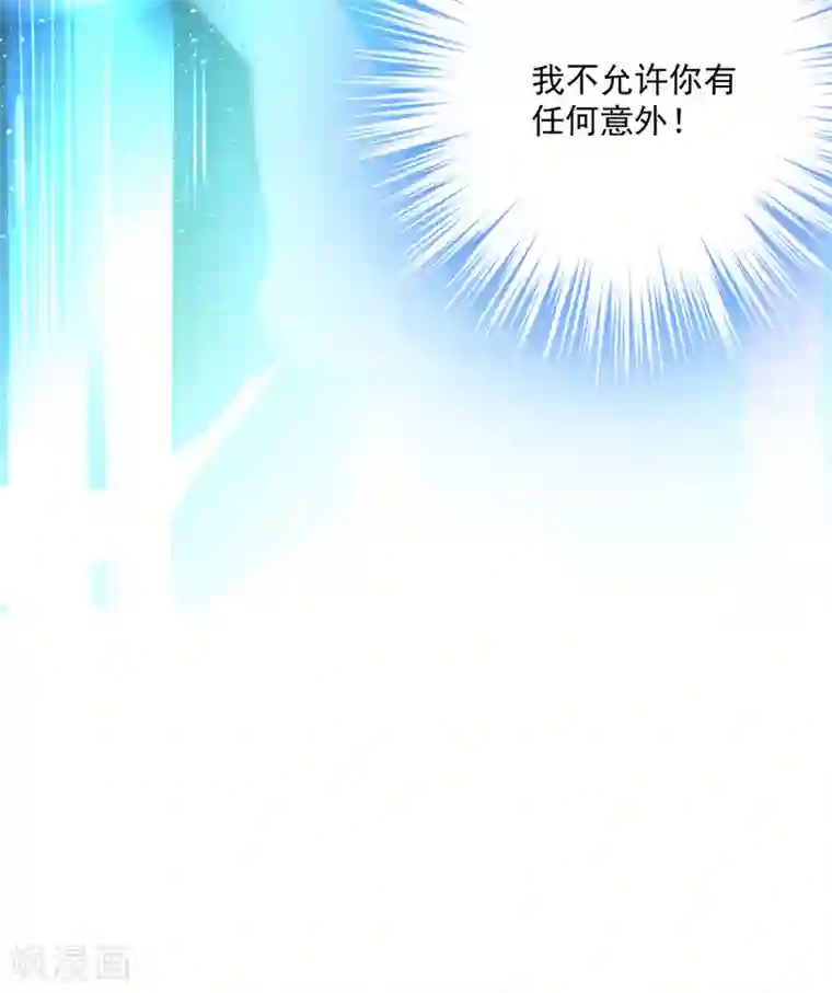 我在异界养男神：神医九小姐第34话 脱胎换骨