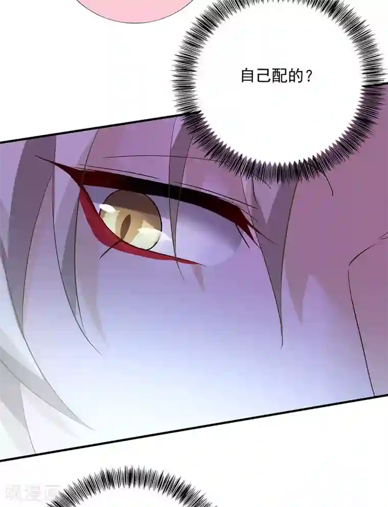 我在异界养男神：神医九小姐第34话 脱胎换骨