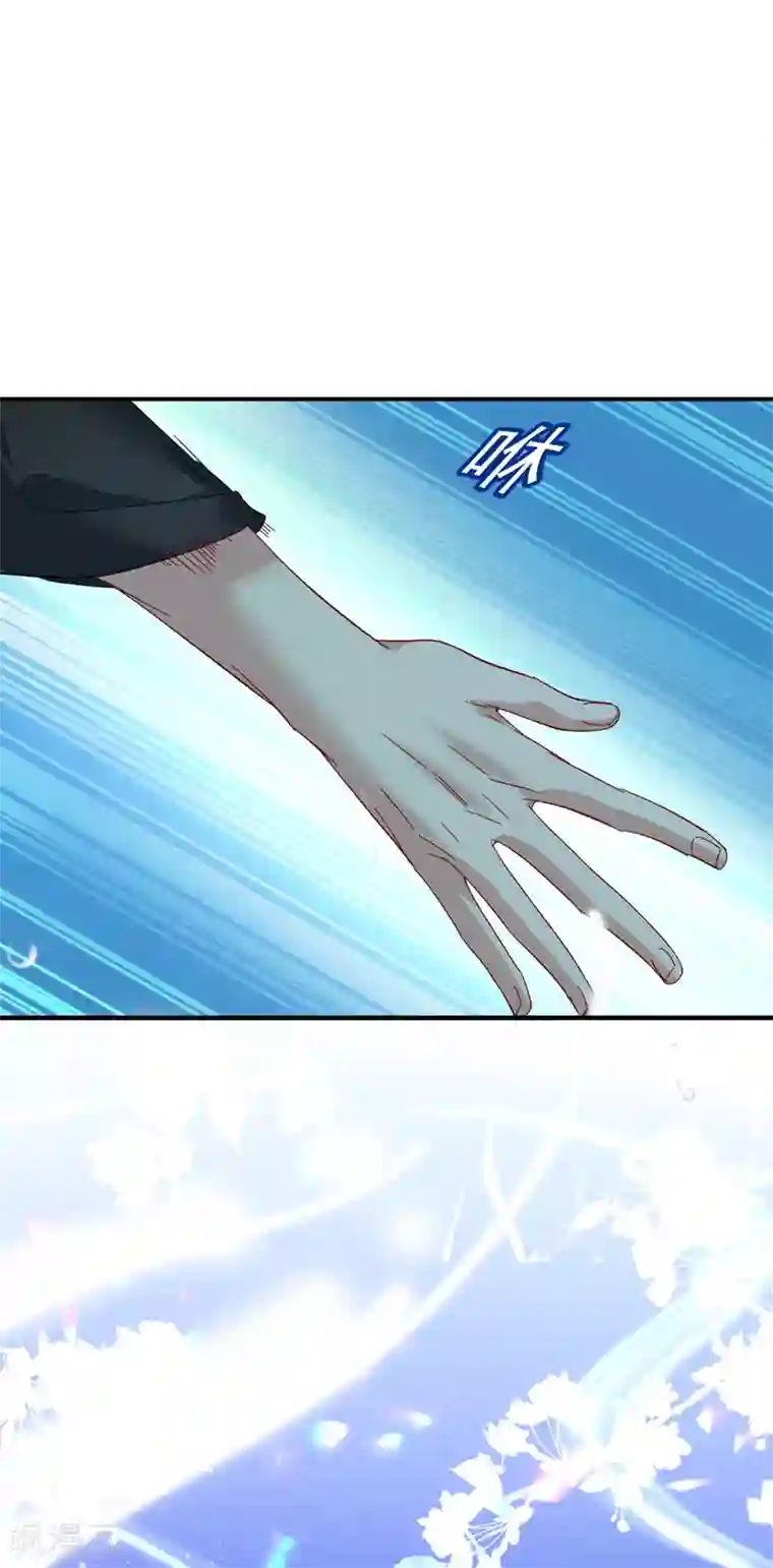 我在异界养男神：神医九小姐第34话 脱胎换骨