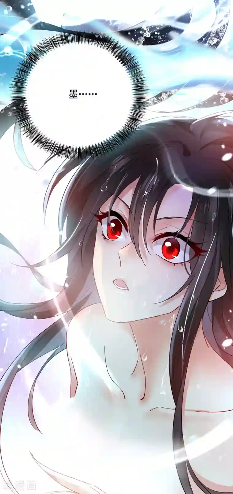 我在异界养男神：神医九小姐第34话 脱胎换骨