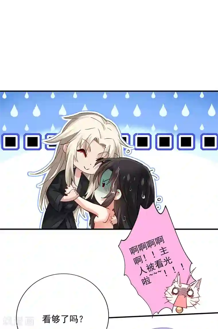 我在异界养男神：神医九小姐第35话 投其所好