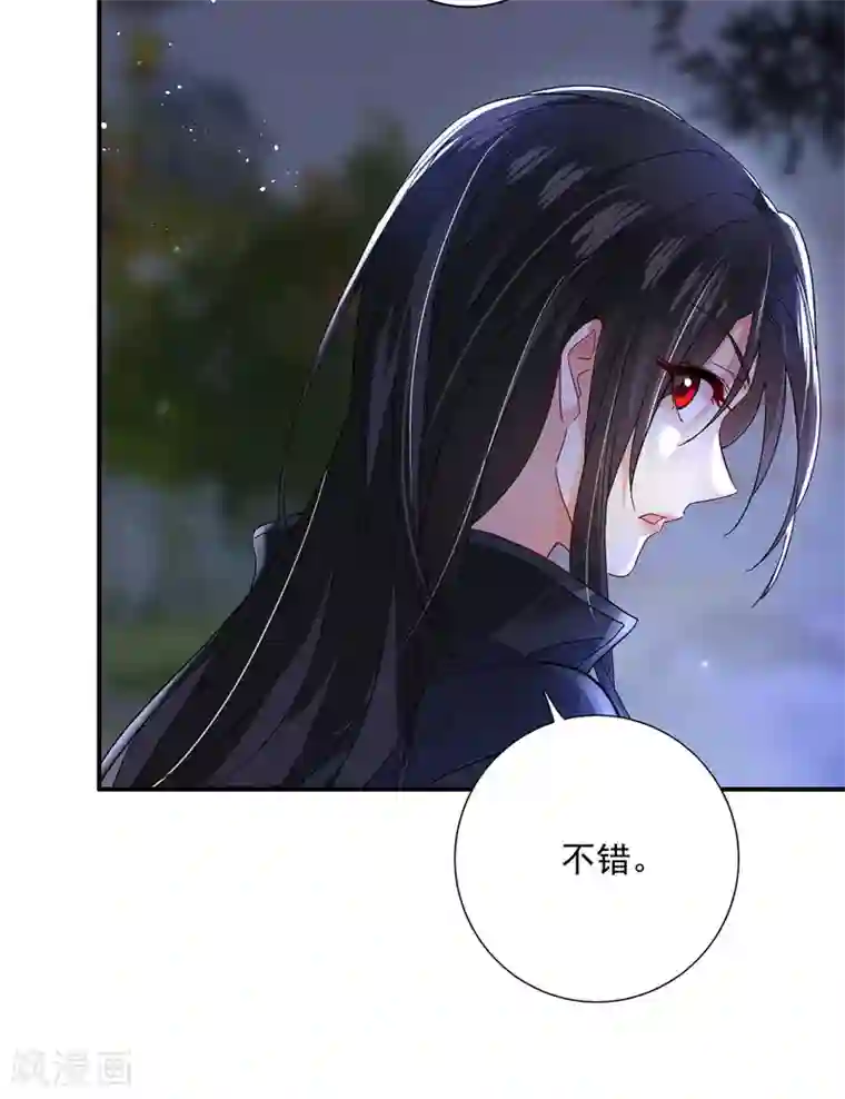 我在异界养男神：神医九小姐第35话 投其所好