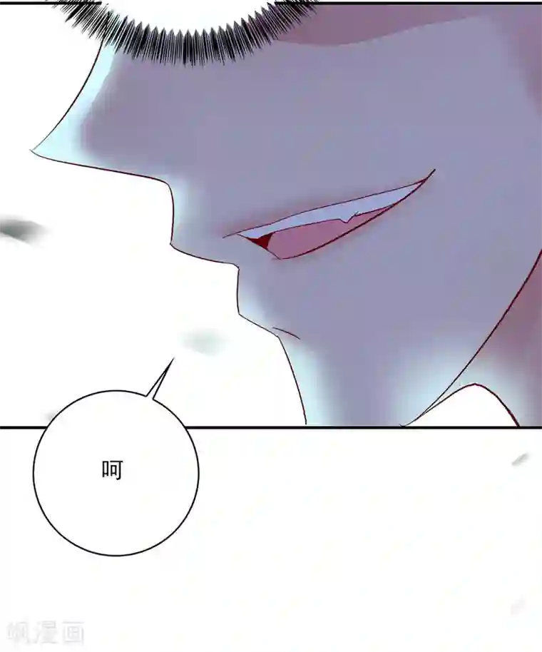 我在异界养男神：神医九小姐第35话 投其所好