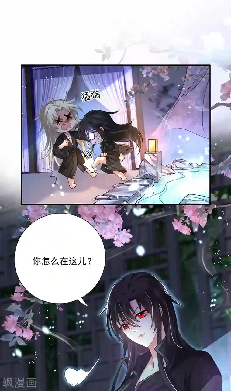 我在异界养男神：神医九小姐第35话 投其所好