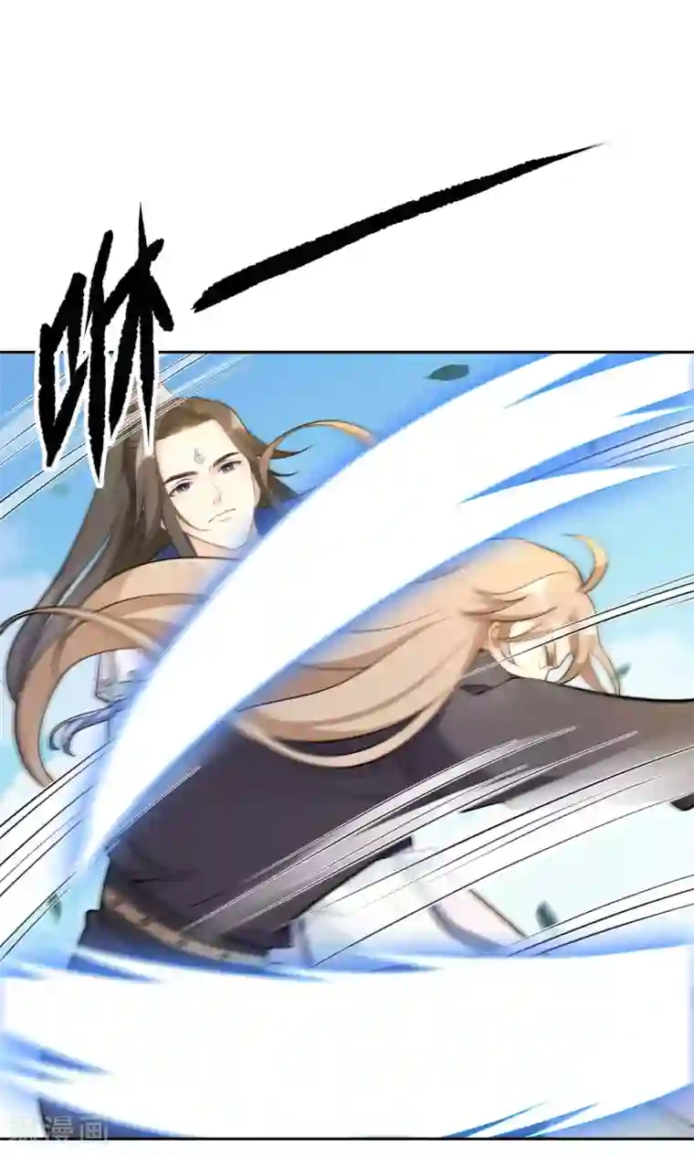 女仙尊忙逃婚第24话 绝对不能输给你