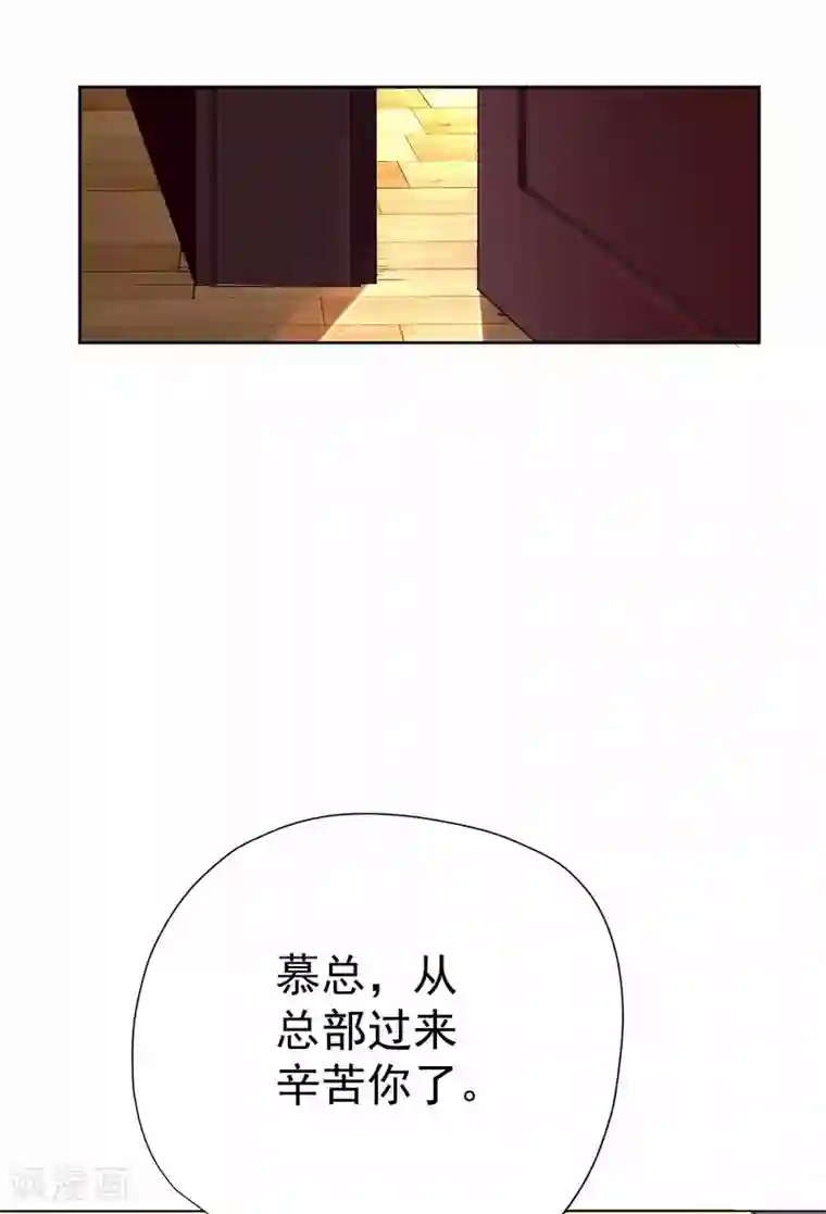 王牌神医第59话