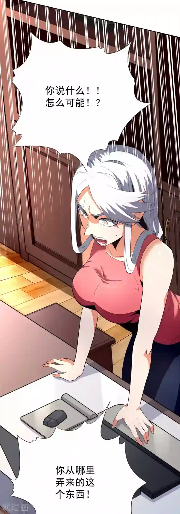 王牌神医第59话