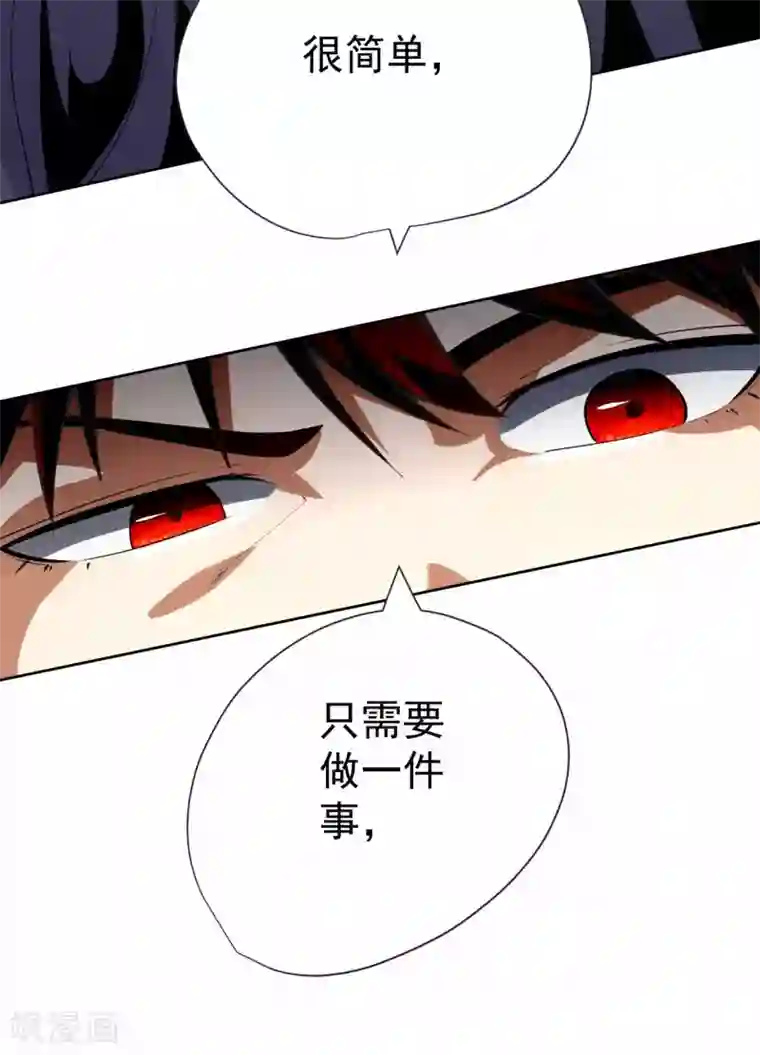 王牌神医第59话