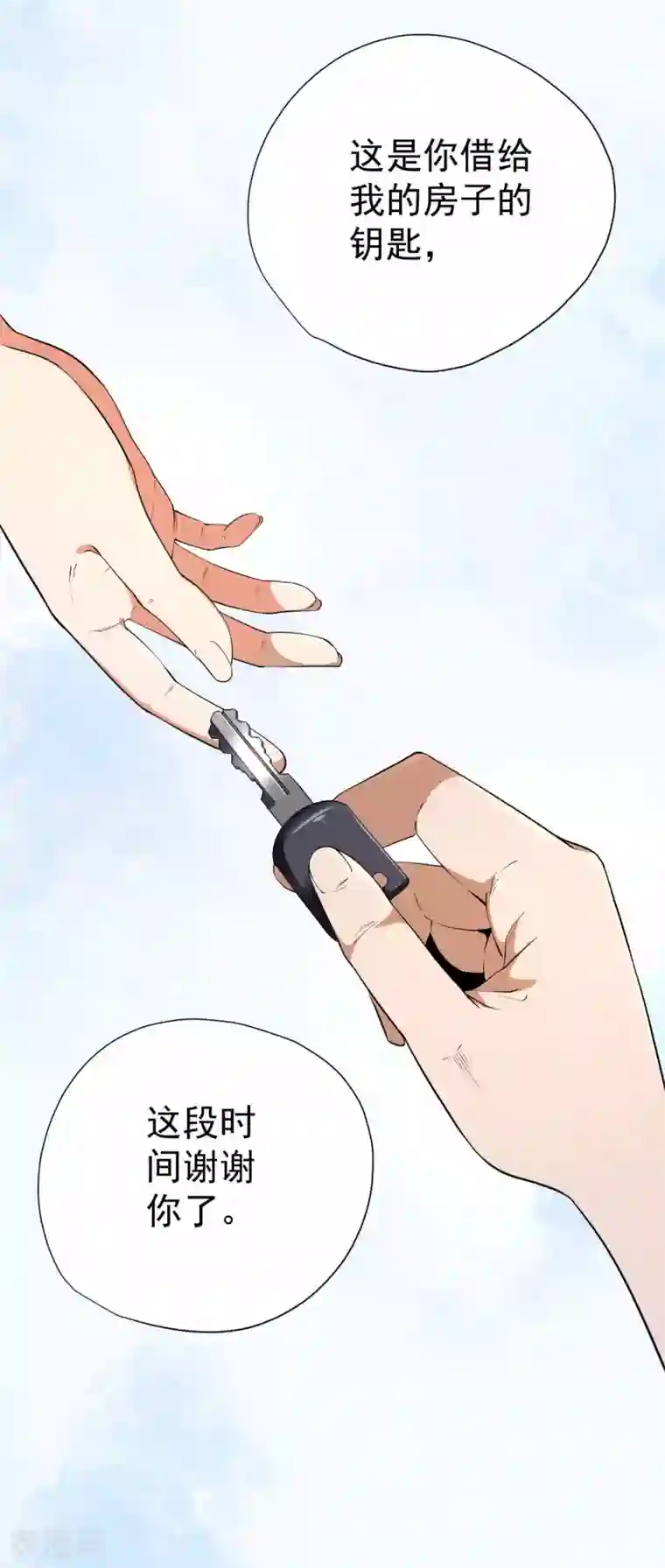 王牌神医第59话